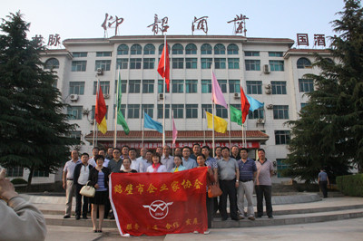 市企业家协会组织会员企业参加仰韶文化行活动