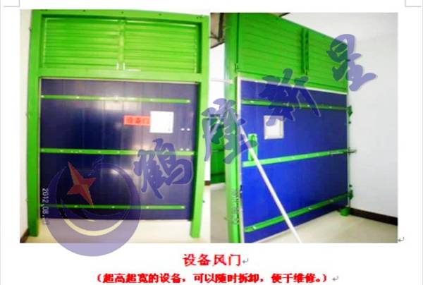 阻燃高分子复合板材风门