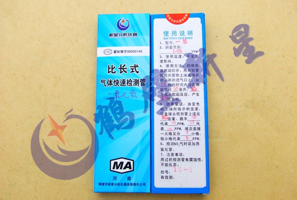 二氧化氮检测管行业**技术,**厂家,质量保证,价格*低