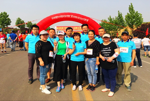 鹤壁新星公司参加鹤壁市第二届纪念刘邓大军“石林会议” 长跑比赛